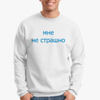 Свитшот