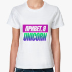 Женская футболка