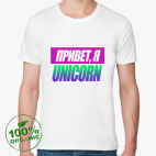 Мужская футболка органик