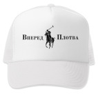 Вперед Плотва