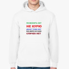 Толстовка худи