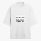 Футболка оверсайз