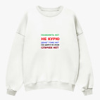 Свитшот оверсайз