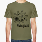 Классическая футболка Amoeba Proteus