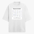 Футболка оверсайз