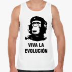 Viva La Evolucion