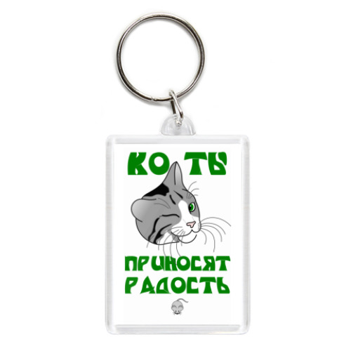 Брелок с принтом  'Подарки'