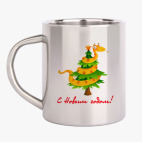 Кружка металлическая