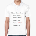 Девушки = зло