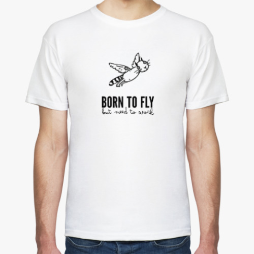 Футболка с принтом  Рождён летать (но надо работать)