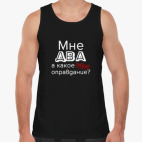 Мужская майка