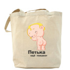 Холщовая сумка