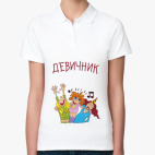 Женская рубашка поло