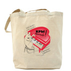 Холщовая сумка