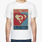 RUSSO TURISTO