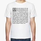 Лорем ипсум