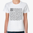 Женская футболка