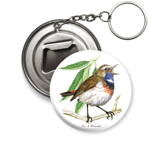 Брелок-открывашка с принтом Варакушка