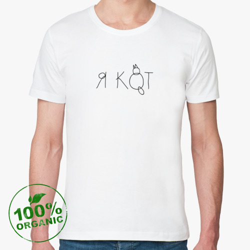 Футболка из органик-хлопка с принтом Кот