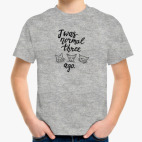 Детская футболка