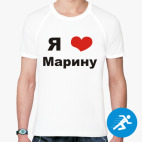 Мужская спортивная футболка