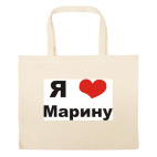 Большая сумка шоппер