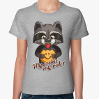 ЕНОТ - МОЯ ПЕЧЕНЬКА, МОИ ПРАВИЛА