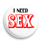  хочу секса
