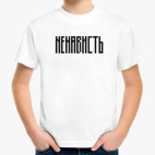 Детская футболка