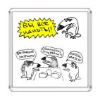 'Туканохаус'