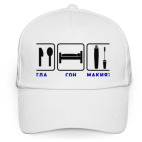 Еда, сон, макияж