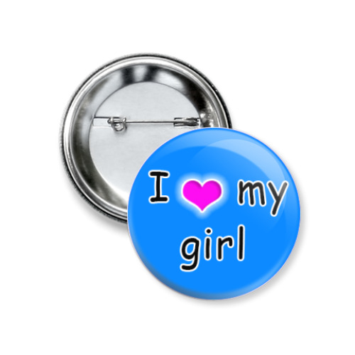 Значок 37мм с принтом I love my girl