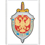 ФСБ России