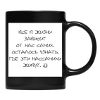 Кружка цветная UV-DTF