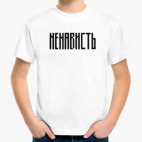 Детская футболка