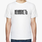 Мужская футболка