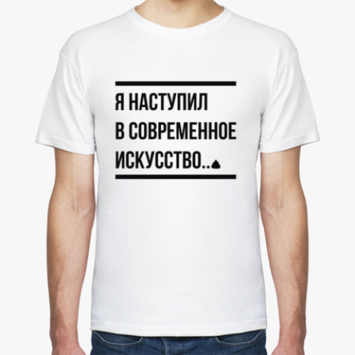 Футболка с принтом современное искусство