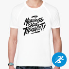 Мужская спортивная футболка