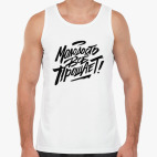 Мужская майка