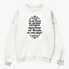 Свитшот оверсайз