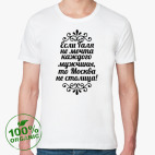 Мужская футболка органик