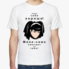 Мужская футболка