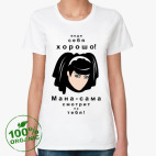 Женская футболка органик