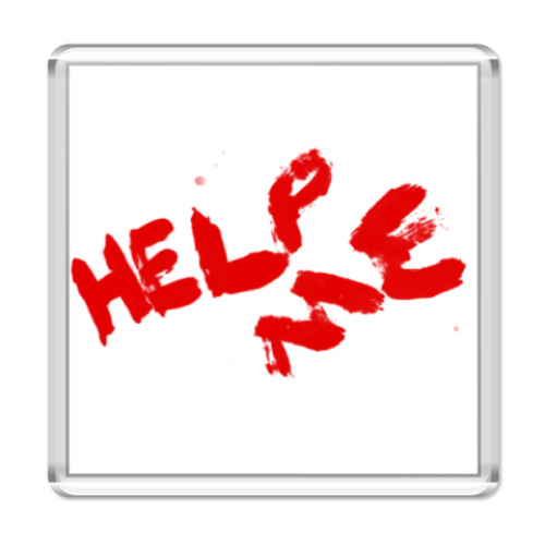 Магнит с принтом Help me
