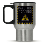 Ракетное топливо