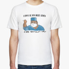 Мужская футболка