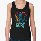 We Wanna Surf
