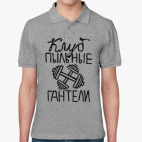 Мужская рубашка поло