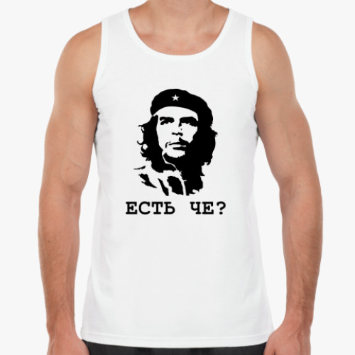 Майка с принтом Че Гевара Есть че?