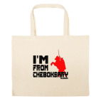 Большая сумка шоппер